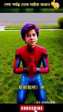 Garena Free Fire send Spider-Man to my city for creating creature part 2 #spiderman​#trendingshorts​