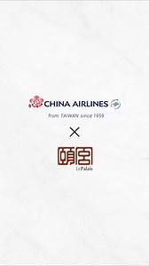 3.5K views · 104 reactions | China Airlines 中華航空 on Reels | Facebook