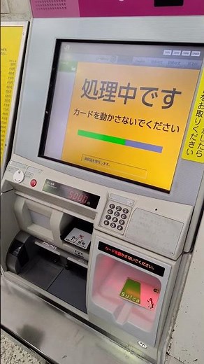 如何儲值 實體西瓜卡 #Suica #西瓜卡 #儲值