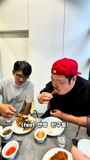 요즘 대세 전기구이 통닭 공짜로 먹는 방법⁉️