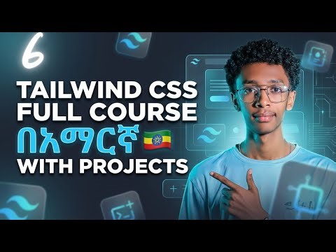 Tailwind CSS in Amharic (በአማርኛ ) : Part-6 | Typography