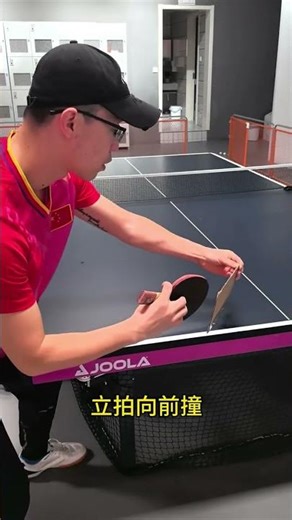 Table Tennis Serve Tips: Master the Perfect Hook Shot
