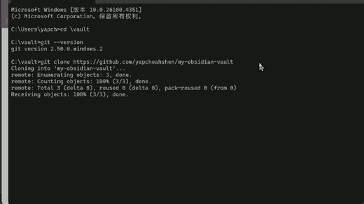 obsidian git plugin and clone repo
