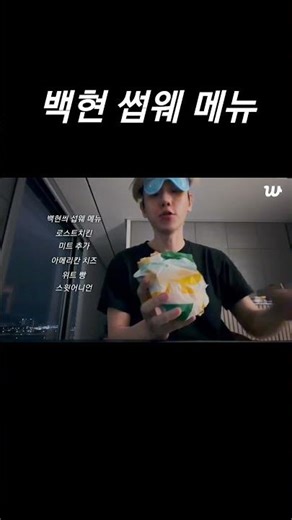 썹웨 (나름) 다이어트 식단