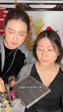 beautiful Makeup brings you stunning Chinese looks, soft glam tutorials, and everyday makeup tips,