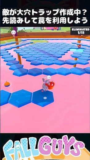 The enemy is creating a giant hole trap!? Anticipate their moves and use the trap to your advanta...