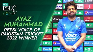 402K views · 10K reactions | Ayaz Muhammad - Pepsi Voice of Pakistan Cricket 2022 winner got the chance to commentate on the #HBLPSLFinal last night. Let’s hear about his journey and experience of commentating with the best in business. #HBLPSL7 l #LevelHai | Pakistan Super League | Facebook