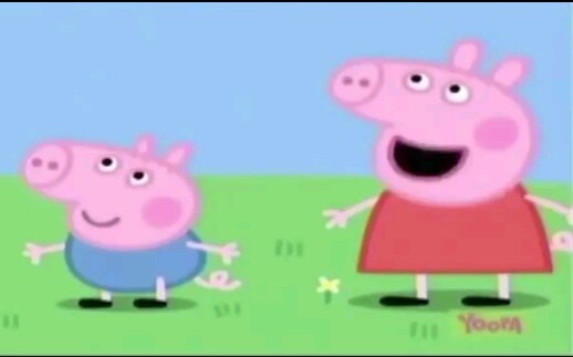 【YTP】小猪佩奇的略鬼畜集锦：你再骂？