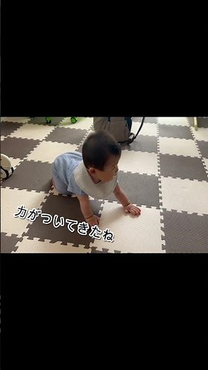 ハイハイの練習をする生後７ヶ月の赤ちゃん