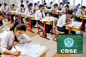 CBSE 10th-12th Exam Update: बोर्ड परीक्षा में स्कूल यूनिफॉर्म में ही मिलेगा प्रवेश, CBSE ने जारी की गाइडलाइन