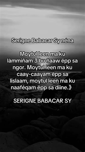 Serigne Babacar Sy: Wisdom on Faith & Conduct