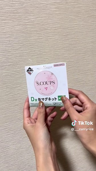 SEVENTEEN一番くじの模様をお届け！