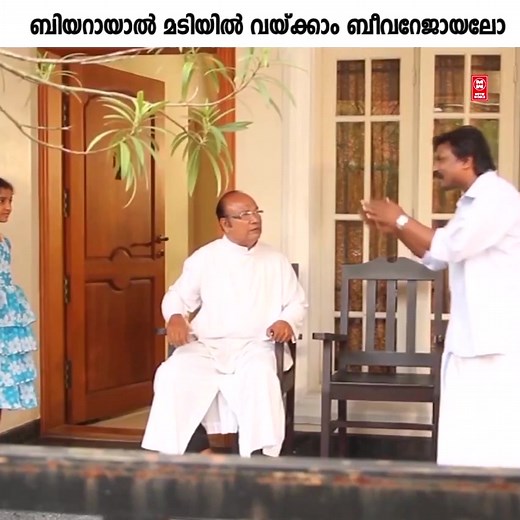 161K views · 860 reactions | Comedy Stars Malayalam Comedy Show on Reels | Facebook