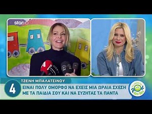 Η Τζένη Μπαλατσινού έσπασε τη σιωπή της και μίλησε πρώτη φορά για τον γάμο της!