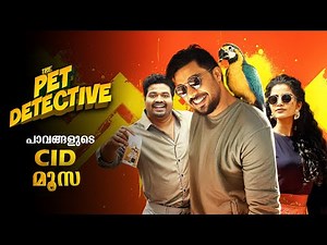 The Pet Detective 2025 Full Movie Malayalam Explained Review | Pet Detective Malayalam Full Movie
