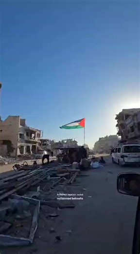 The Palestinian flag soars above the devastation on Al-Jalaa Street in Gaza City 🇵🇸✌🏻 | Palestine