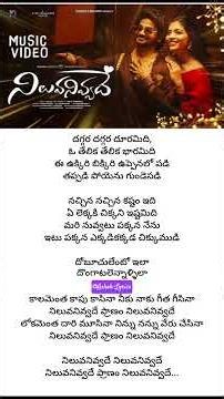 Niluvanivvade Song | Vinay Shanmukh Chandana Payaavula | Vijay Bulganin | Latest Telugu Songs