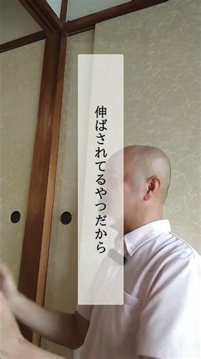 [Clip] Muscle contraction? Shortening? Accurate language helps you use information correctly | Te...