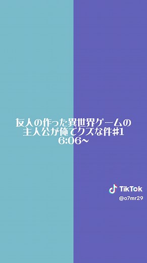 滑舌良すぎ！？ワンダーランズ×ショウタイム音源