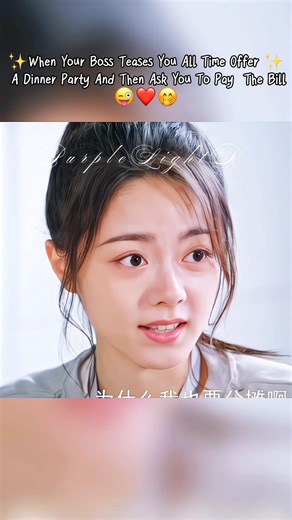 Your Boss 😍😁Teases You❣️😜#shineonme #songweilong #zhaojinmai #cdrama