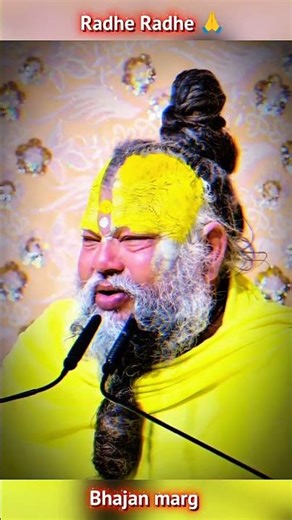 Vrindavan Marg#motivation #vrindavanmarg #premanandjipravachan #parmanandji #shortsvideo #ytshorts