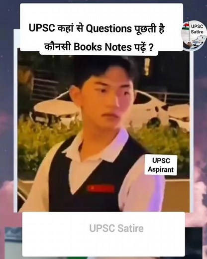 UPSC Prelims question paper Books Notes#upsc #prelims #csat Cutoff Satire Memes Answer key 2026 2027