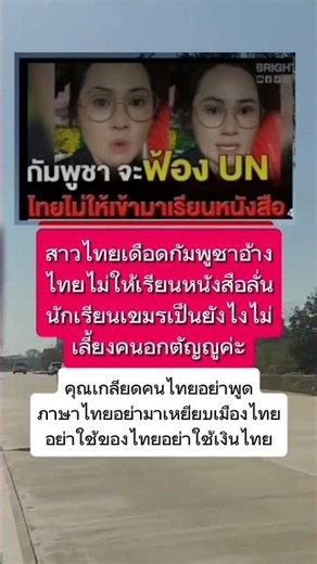 #funny #คติเตือนใจ #001 #news #automobile #duet #itv #memes #army #one #military #railway #facts