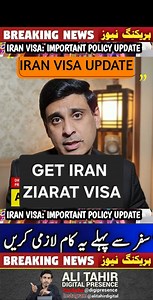 Planning to visit Iran or go for Ziarat? This quick update explains whether Iran visas are open, how to apply for a Ziarat visa, and the latest updates for tourist and business visas so you can travel without confusion or delays. Watch before applying and share with anyone planning Iran travel soon. #IranVisaUpdate #IranTravel #ZiaratVisa #IranTourism #VisaNews #TravelUpdate #VisitIran | ALI TAHIR