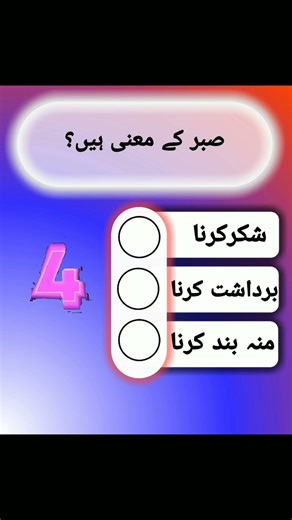 "Generql video quiz Challenge today" #quiz