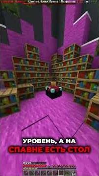 КАК НАЧАТЬ ИГРАТЬ НА АНАРХИИ МАЙНКРАФТ #topiacube