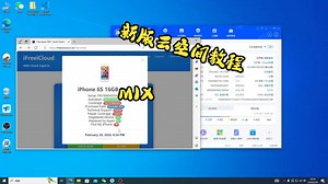 mix新版云空间 FIM OFF 使用教程-啊宾哦-啊宾哦-哔哩哔哩视频