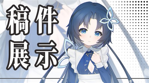 【稿件展示】普塔里~2026.2.24