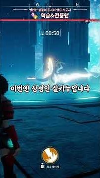 팰월드 가이드 ! 아악.. 아프다고요..!! 상성과 역상성 속성 비교, 영원한 불꽃의 동지의 탑 공략과 팰 추천 ! [스팀게임] [팰월드] #게임리뷰 #게임공략 #게임추천 #게임