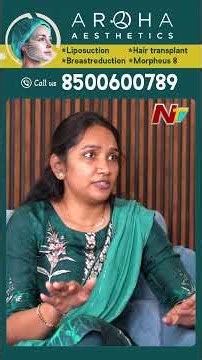 Awareness On Breast Health | Liposuction Surgery in Aroha Aesthetics | NTV Telugu