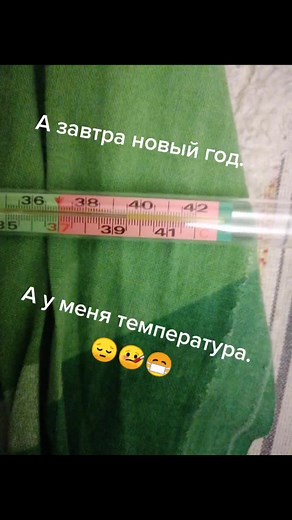 Understanding Temperature Readings with Digital Thermometers