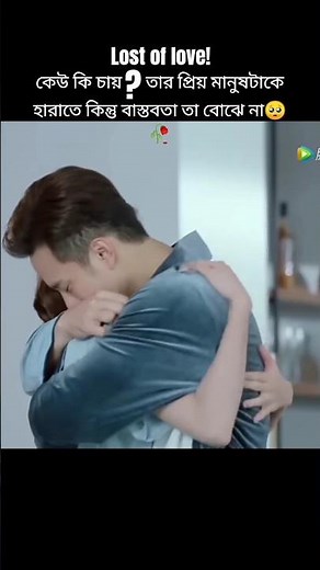 Tera Mera Milana dastur hai,,, my girlfriend is alien#kdrama