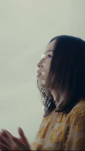 新曲「そばにいるよ」ミュージックビデオ公開