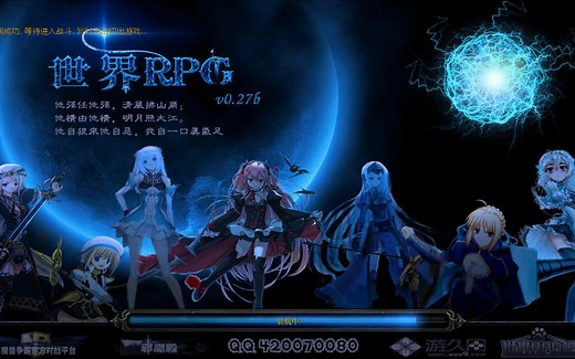 【魔兽争霸】《世界RPG》一个刷刷刷做任务的ORPG...（BPB-磷夜）