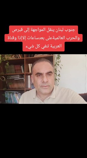 وحيد الزعبي على TikTok