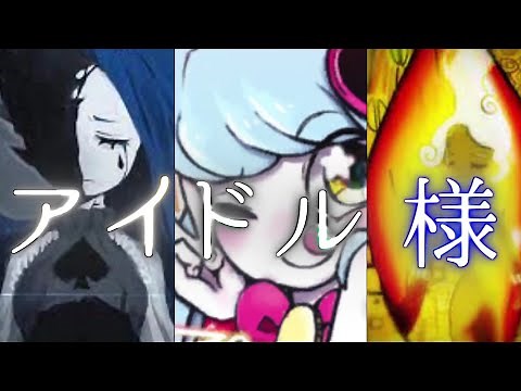 【Lobotomy Corporation】君は完璧で究極の魔法少女【MAD】