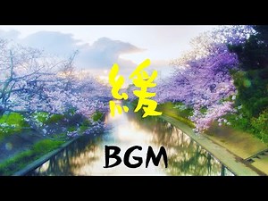 背景音樂 無版權音樂 免費音樂 BGM音樂下載 歌名: The Closing Of Summer 作者: Asher Fulero | 古典樂 | 平靜音樂