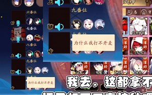 快快修复游戏语音bug叭