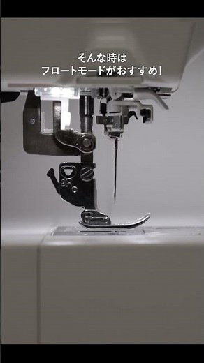 【HMC9480QCP紹介 ⑤】フロートモード #shorts