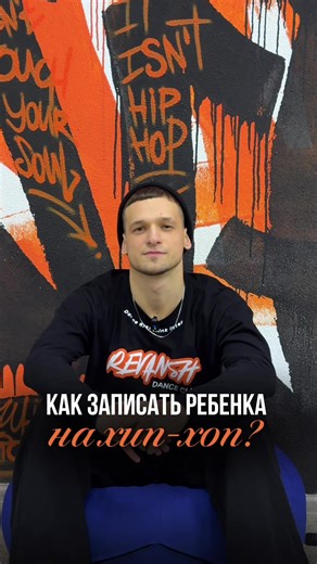 Отвечаем на самые частые ❓ #хипхоп #тирасполь