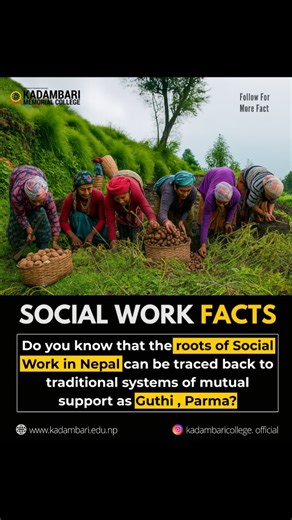 Social Work Facts! Do you know that the roots of Social Work in Nepal can be traced back to traditional systems of mutual support as Guthi, Parma? #kadambarimemorialcollege #kadambarians #socialworkeducation #kadambarian #socialwork #qualityeducation #bsw #socialworknepal #socialworker #sunday #socialworkfacts #post #instagood | Kadambari Memorial College