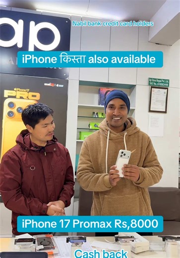 iPhone emi available, Rs 8000 cash back on iPhone 17 Pro max, Nabil bank credit card holders, offer price with exchange #apstore #iphonekista #iphonenekistamainpokhara #iphoneemiavailable #iphone17promax