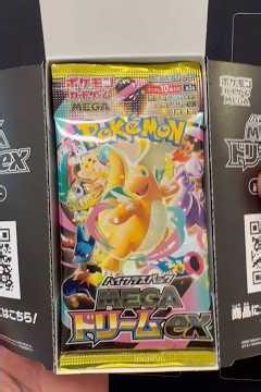 MEGAドリーム開封‼︎前回からておう、、リベンジ🔥 #ポケモンカード #ポケカ #megaドリーム #メガドリーム
