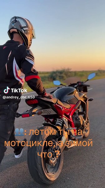 Покатушки на Honda CBR 650F в Одессе