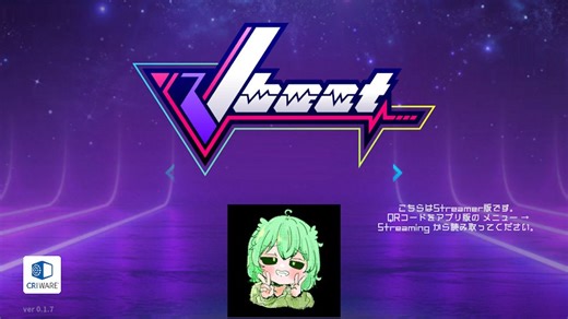 【Vbeat - 通关 - 段位 - 记录】