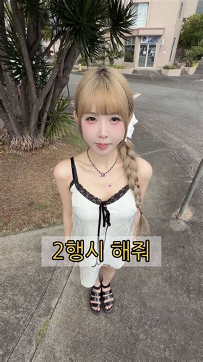 2행시 잘하는 친구와의 재밌는 순간들